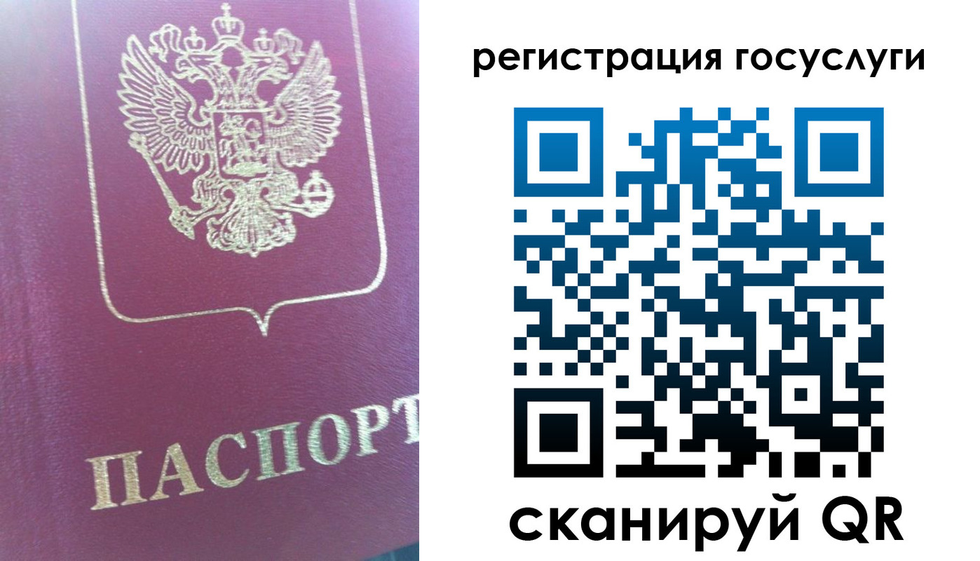 временная регистрация адрес в Тарко-Сале