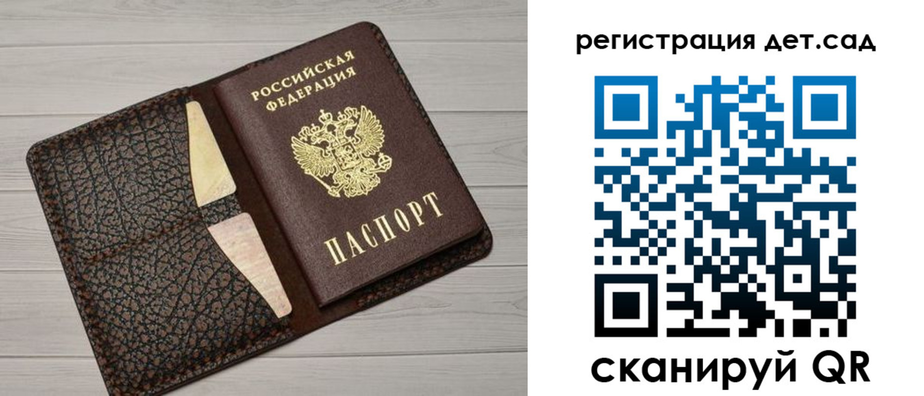 миграционный учет в Тарко-Сале
