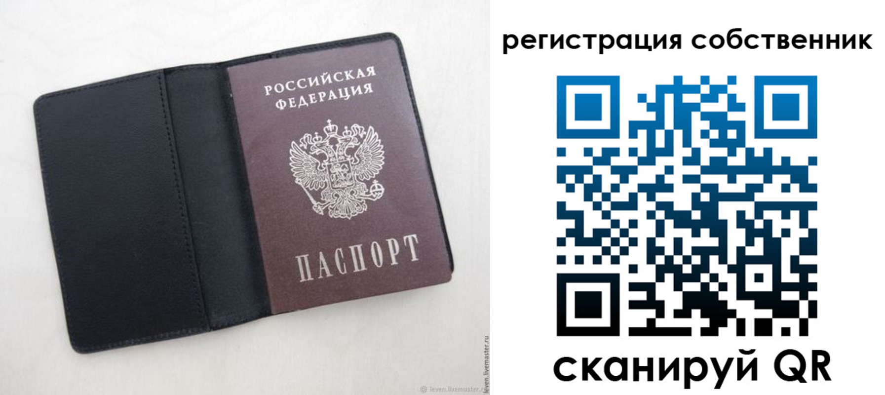 временная регистрация адрес в Тарко-Сале