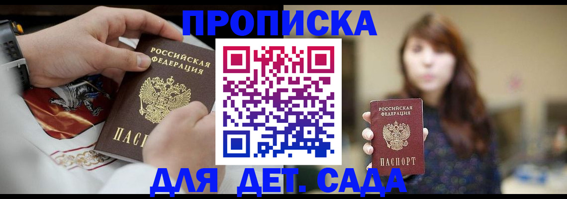 регистрация в Тарко-Сале